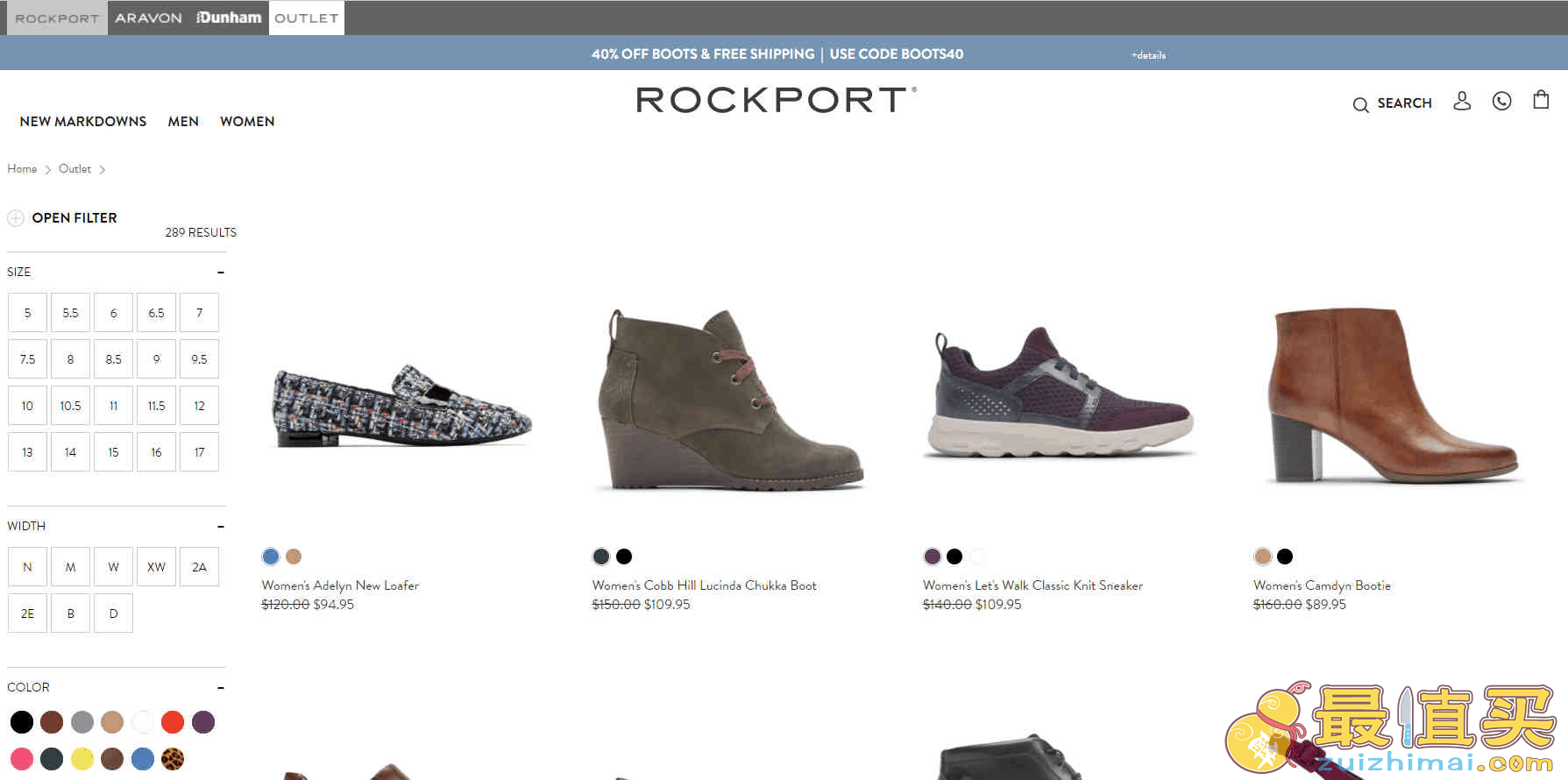 Rockport折扣码2026 折扣区商品额外7折促销美国免邮