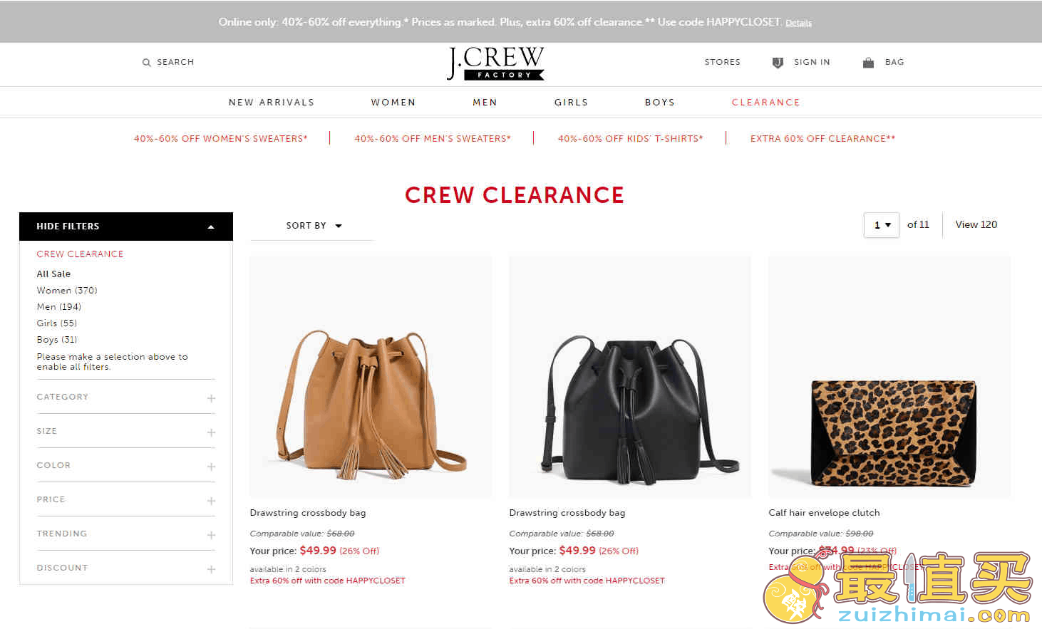 J.Crew Factory折扣码2026 折扣区低至额外4折促销满额免邮
