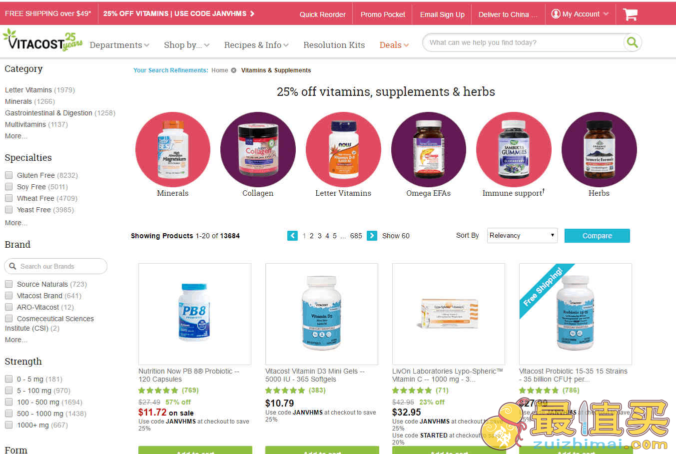 VitaCost折扣码2026 全场保健品额外75折促销满额免邮