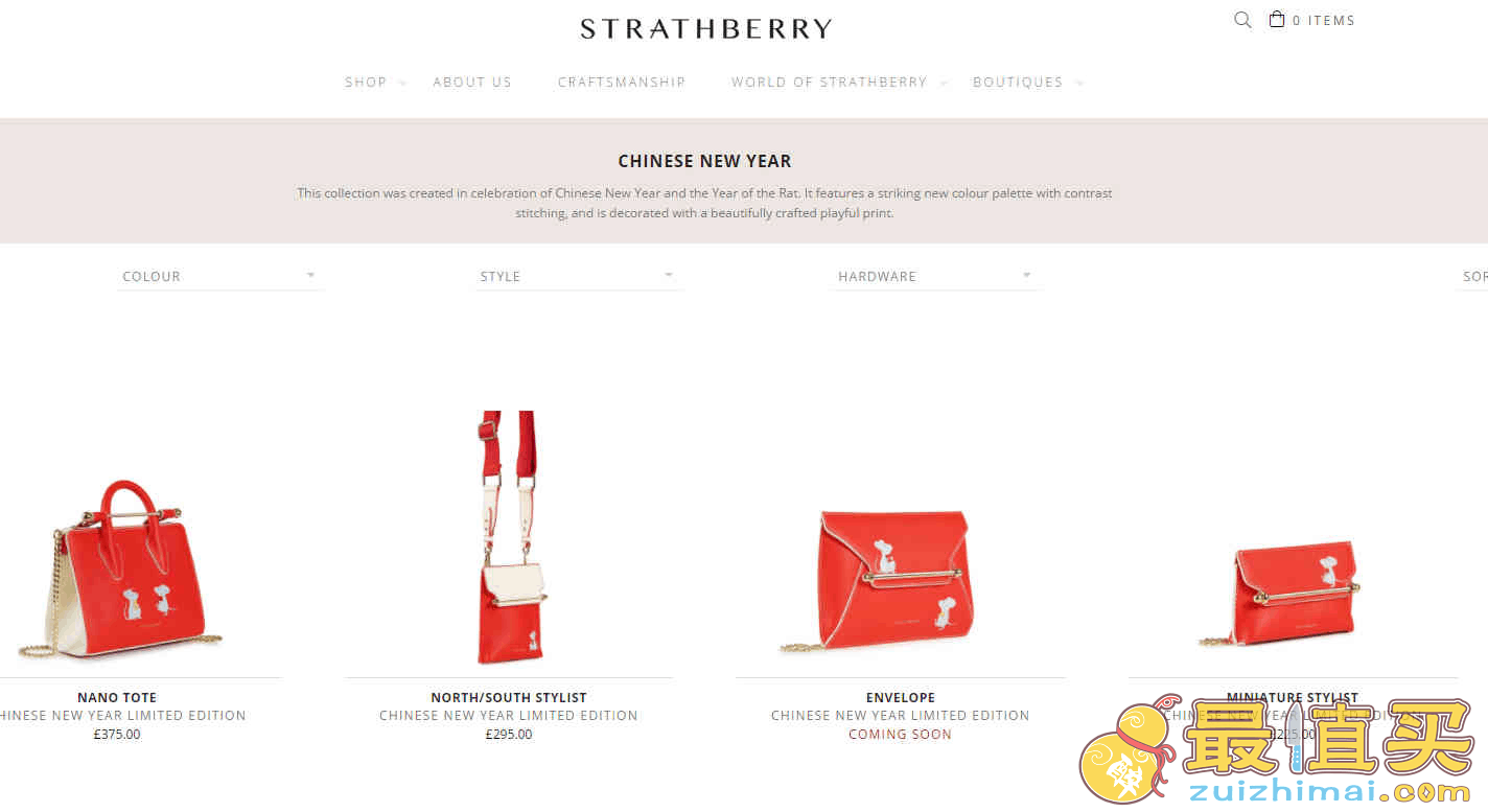 Strathberry优惠码2026 上架2020中国新年限定系列包包售价£75起