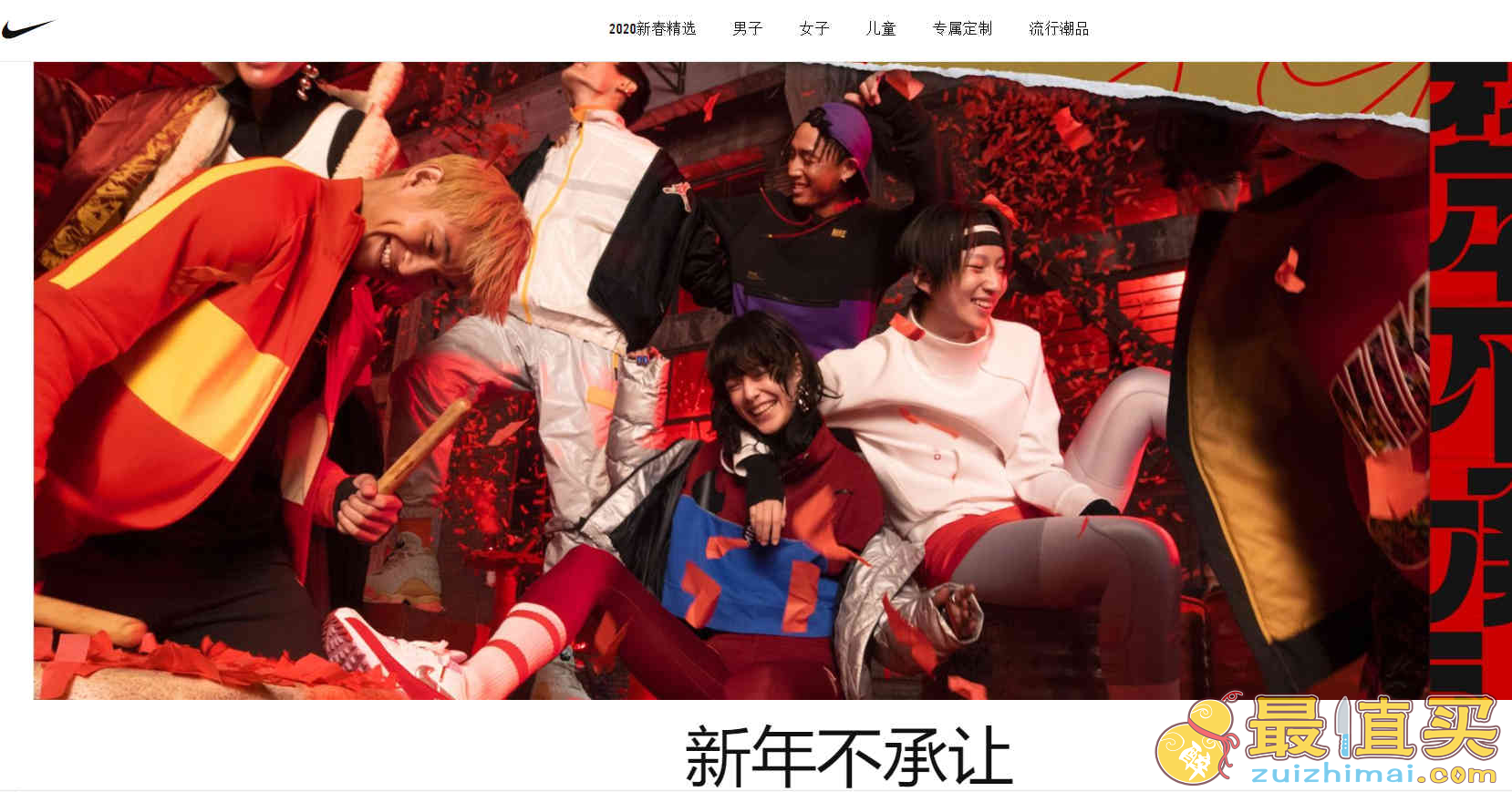 NIKE折扣码2026 耐克中国官网鼠年新年限时特惠低至5折,最高满减100元