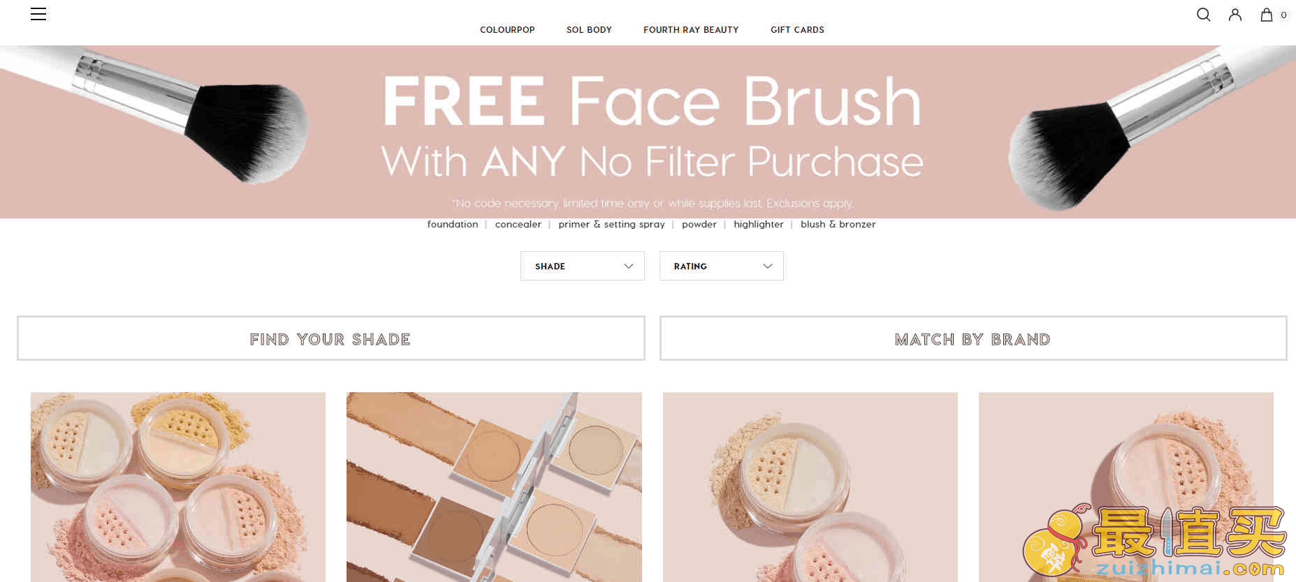 Colourpop优惠码2026 卡拉泡泡购任意No Filter系列粉底、遮瑕，散粉等产品赠化妆刷4种可选