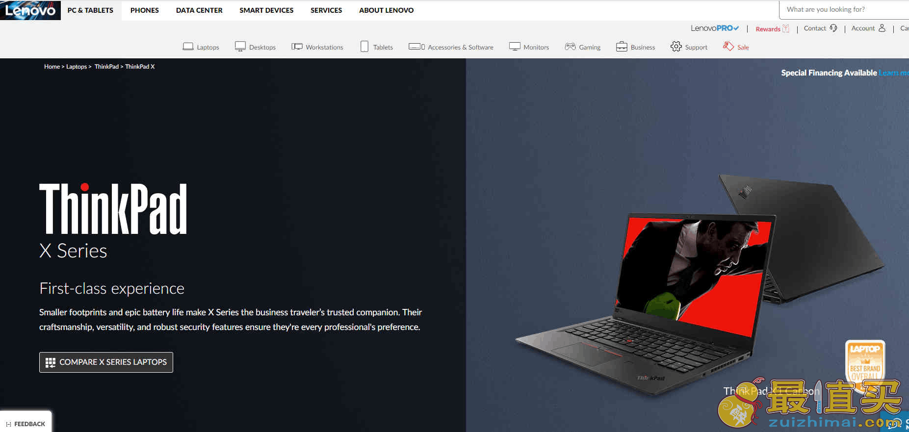 Lenovo折扣码2026 联想美国官网ThinkPad X系列笔记本特价5.5折X1 Carbon7 及X1 Yoga4 也参加