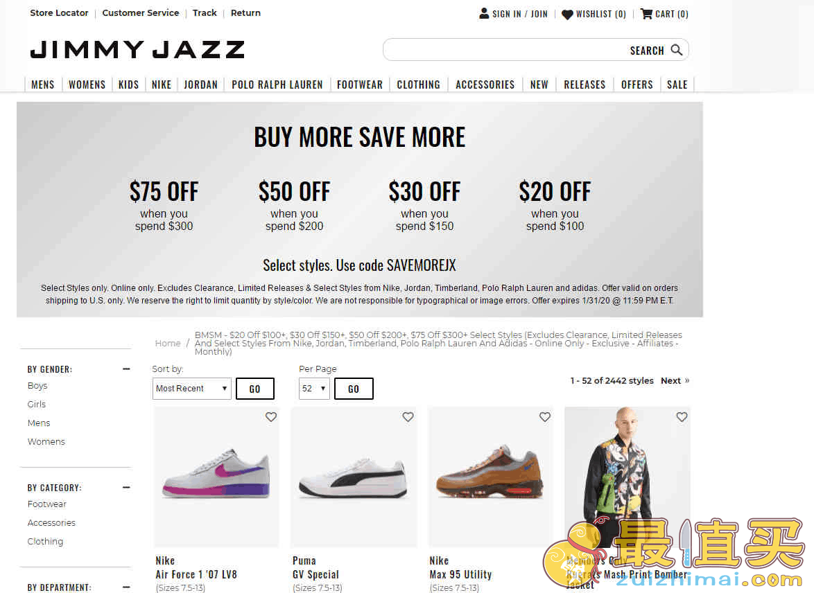 Jimmy Jazz优惠码2026 现有精选商品最高满0减满额免邮
