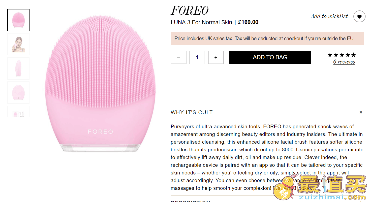 Cult Beauty FOREO LUNA3 露娜3代洁面仪折扣码2026V脸瘦脸神器硅胶洗脸仪折后退税实付£95.76（约855.5元）优惠码-图片2
