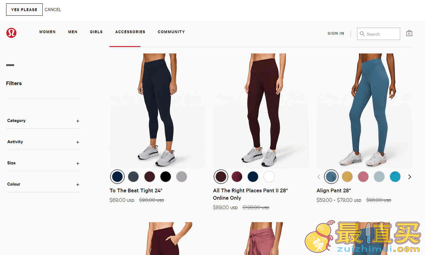 Lululemon优惠码2026 精选运动服饰包配低至25折促销美国免邮
