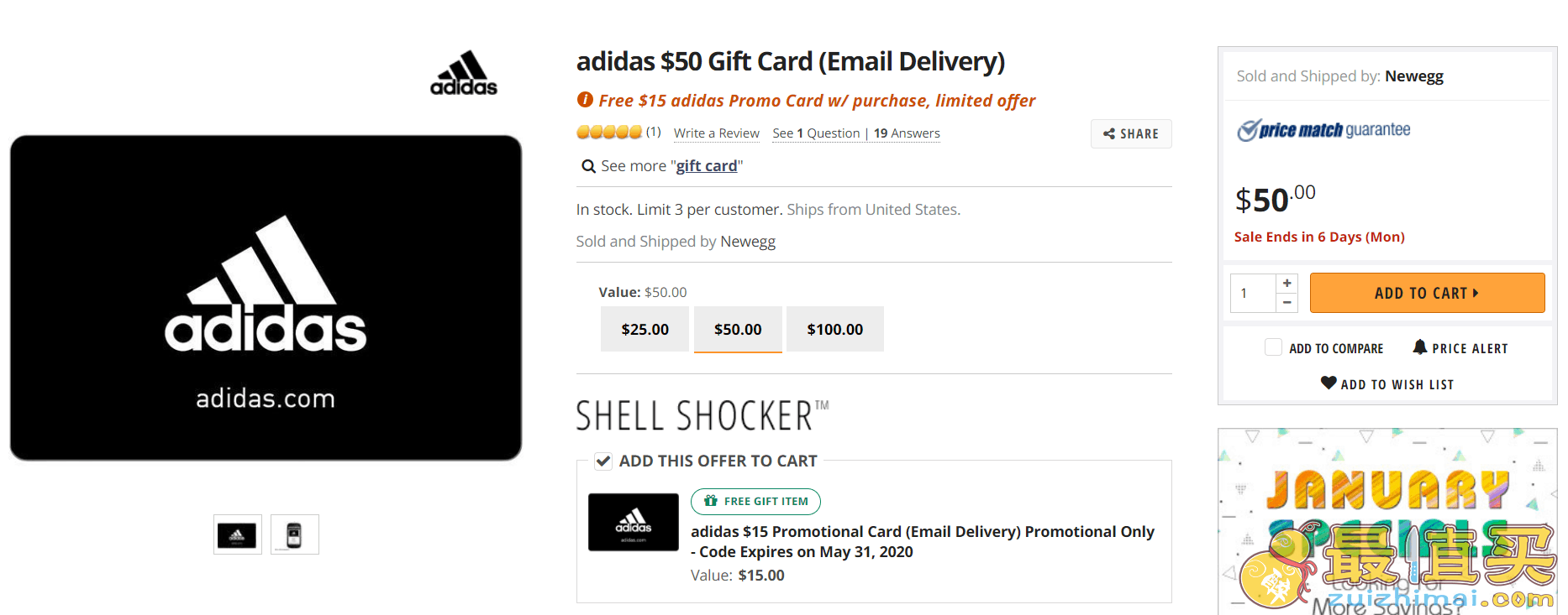 Newegg优惠码2026买 adidas Gift Card礼品卡送 adidas礼卡能买的上-图片1