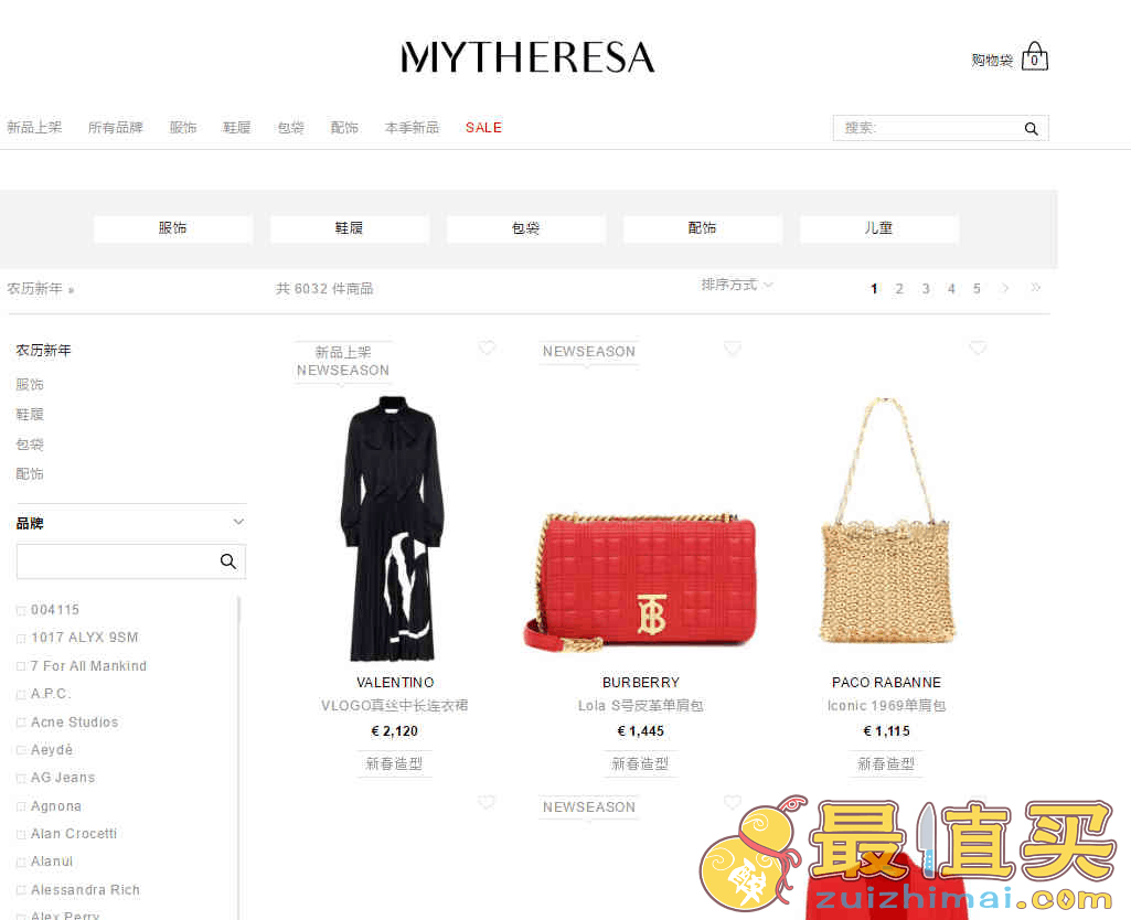 Mytheresa优惠码2026 春节85折开启冬季清仓低至3折继续