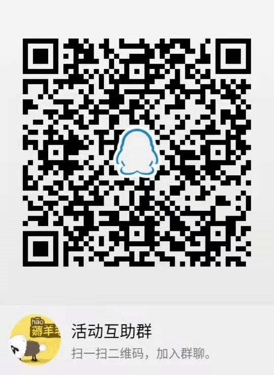 2020百度团圆红包组队集卡群 抽卡互换群组队群 百度互助互点qq/微信群二维码-图片1