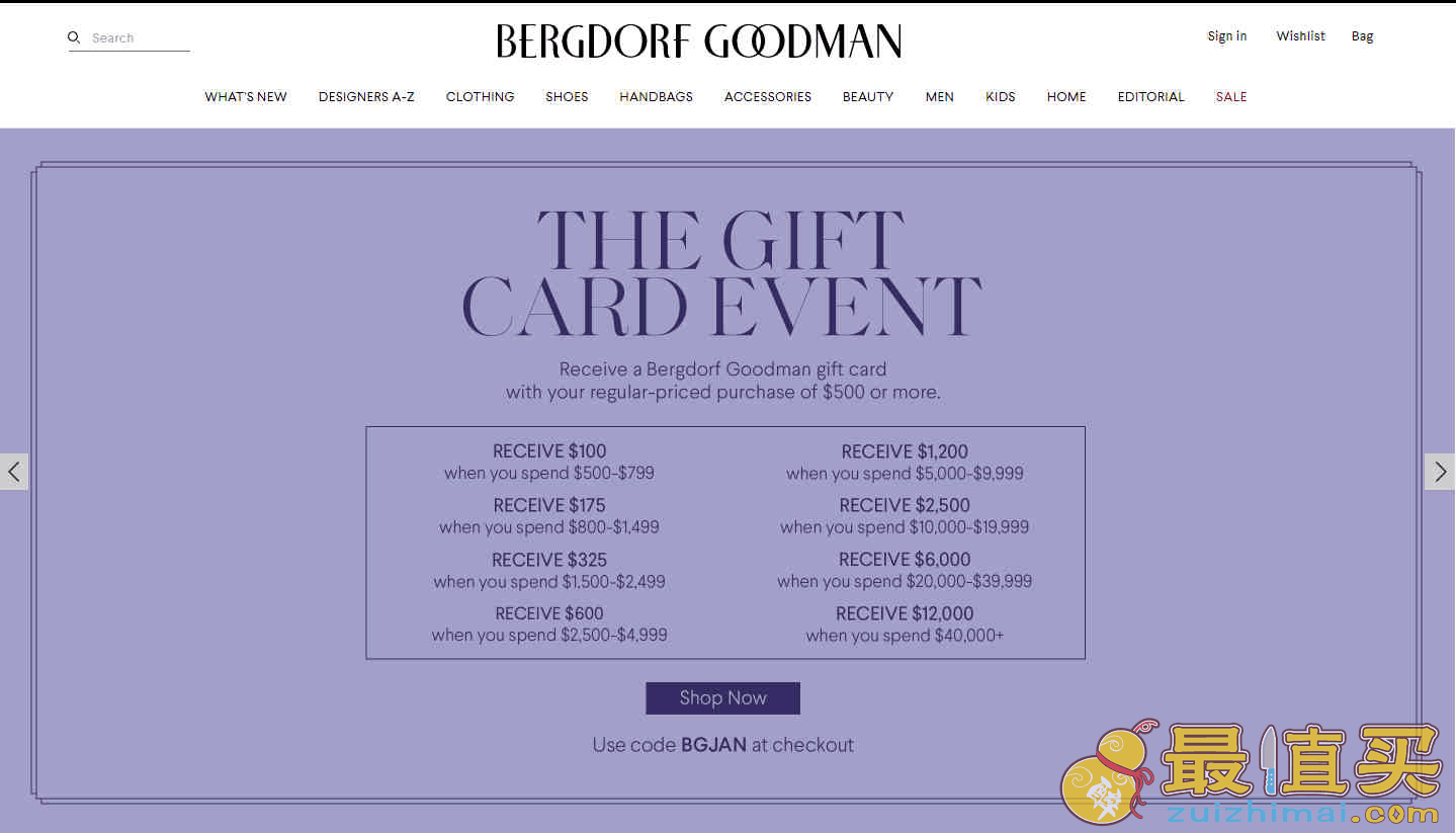 Bergdorf Goodman优惠码2026 购时尚正价商品最高送000礼品卡美国免邮