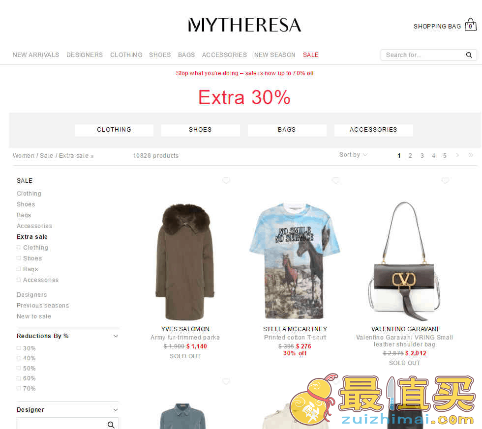 Mytheresa优惠码2026 精选大牌服饰低至3折+额外7折促销限时2天