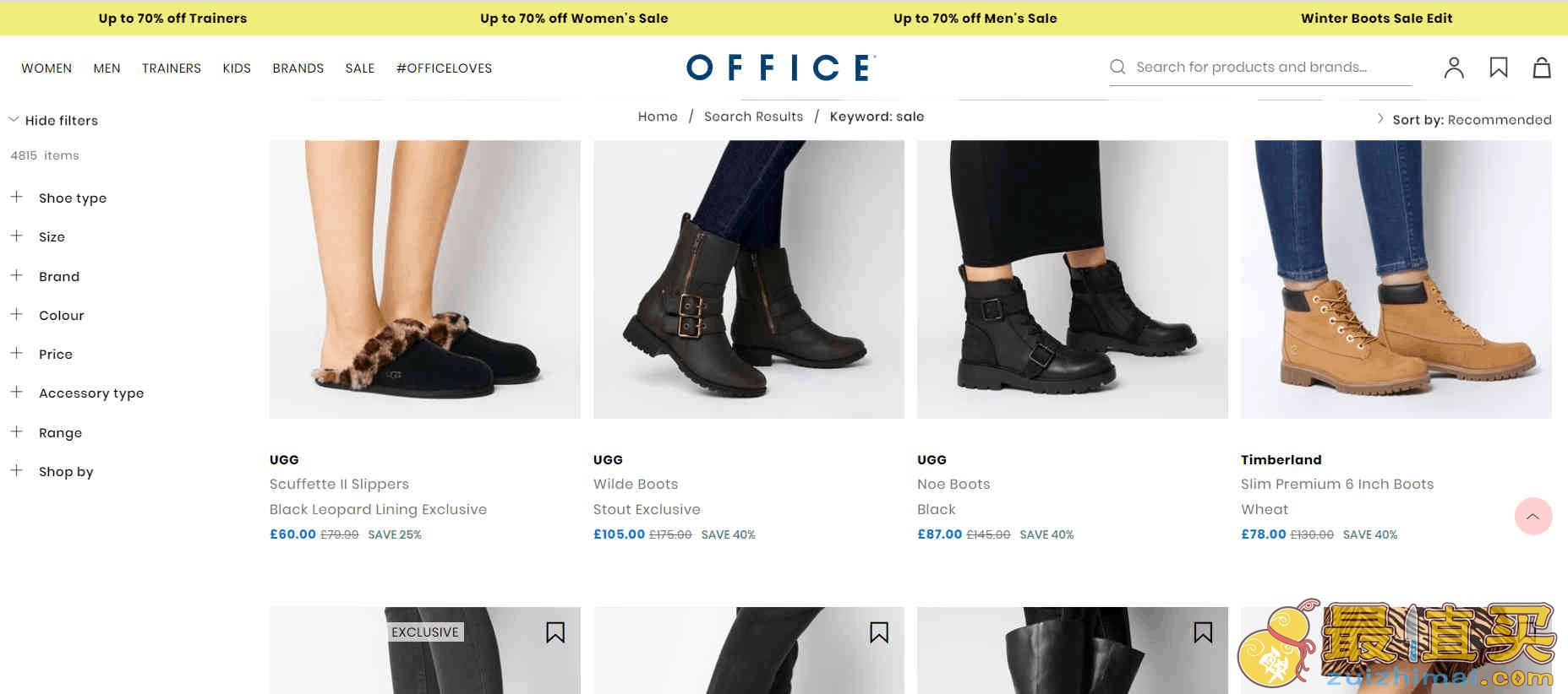 Office Shoes折扣码2026 精选产品低至3折促销英国邮费£3.50