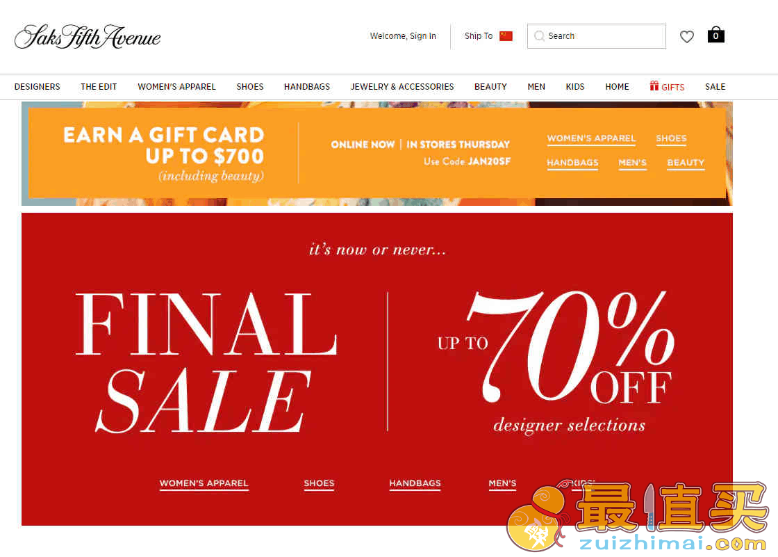 Saks Fifth Avenue优惠码2026 第五大道全场美妆、时尚等最高满返0礼卡叠加品牌满赠