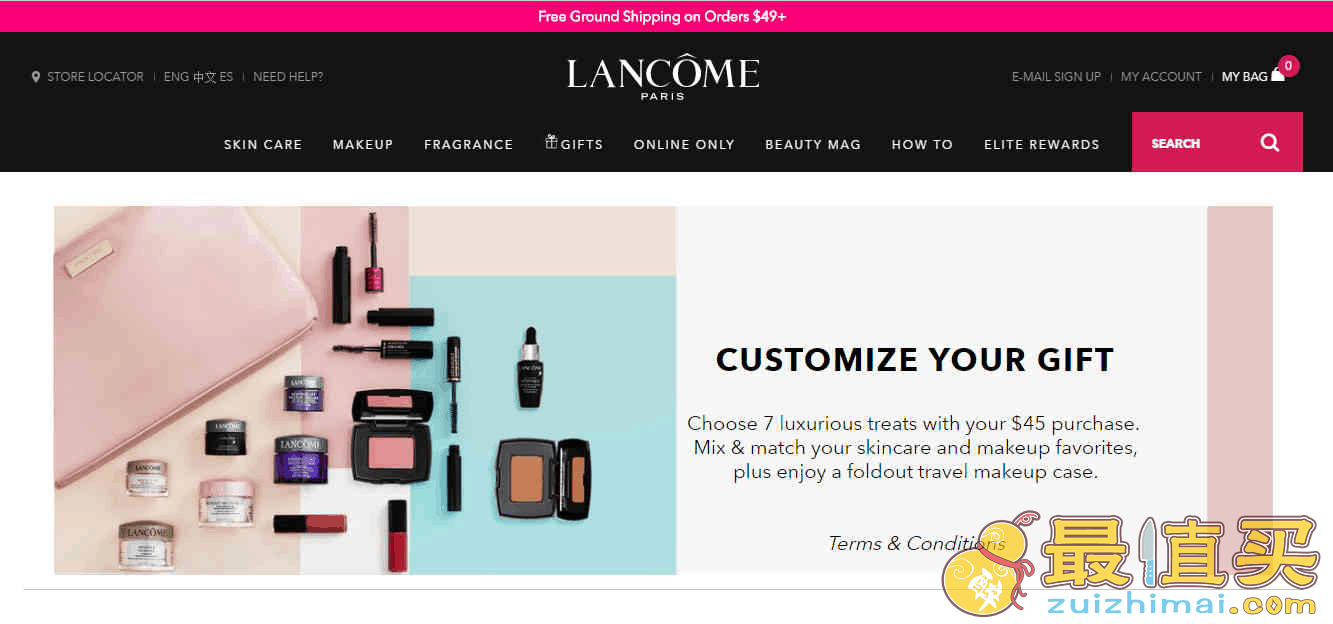 Lancome折扣码2026 现有全场护肤美妆85折促销+满额最高送10件套满额免邮