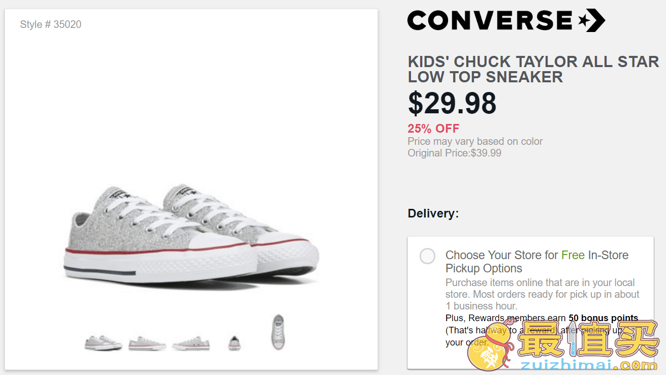 Famous Footwear折扣码2026 Converse 匡威Chuck Taylor All Star 低帮大童款银色亮片帆布鞋凑单折后价.98优惠码-图片1