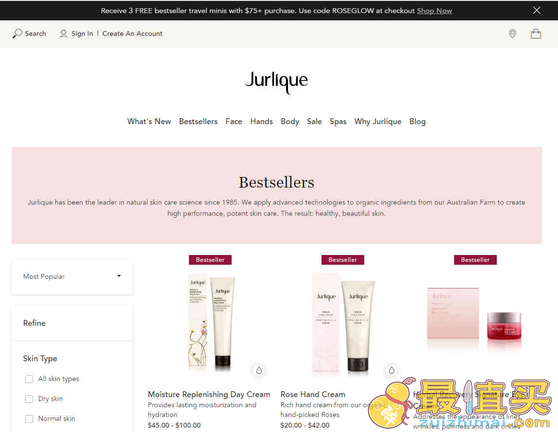 Jurlique折扣码2026 茱莉蔻官网现有全场满送3件套+化妆包促销折扣商品也参加