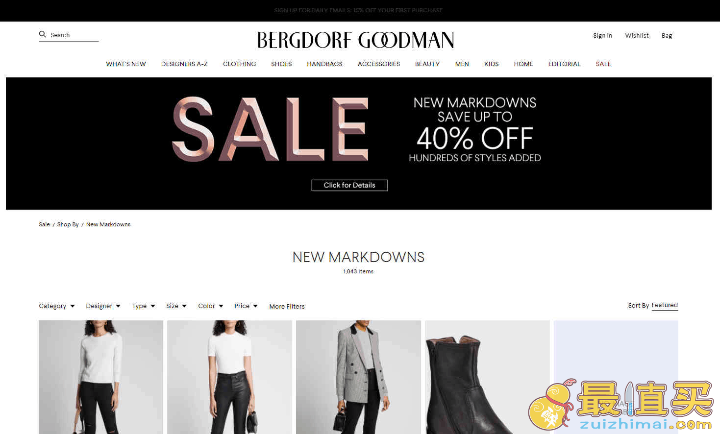 Bergdorf Goodman折扣码2026 折扣区上新热卖低至6折