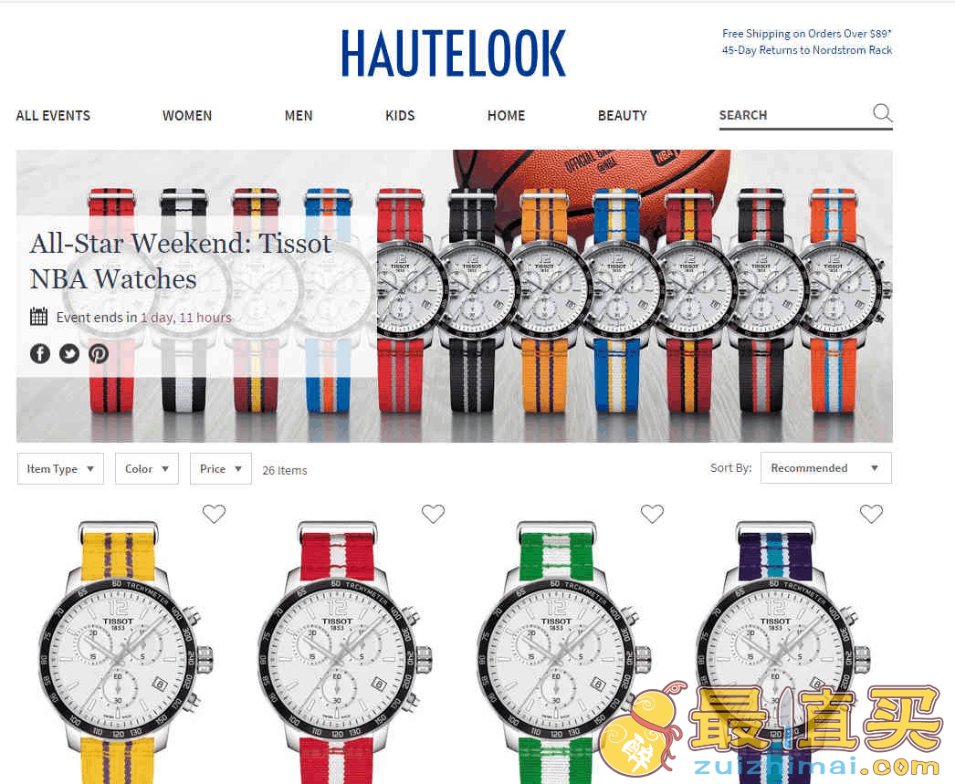 Hautelook优惠码2026 精选Tissot “NBA” 特别版休闲男表一律9.97促销满额包邮