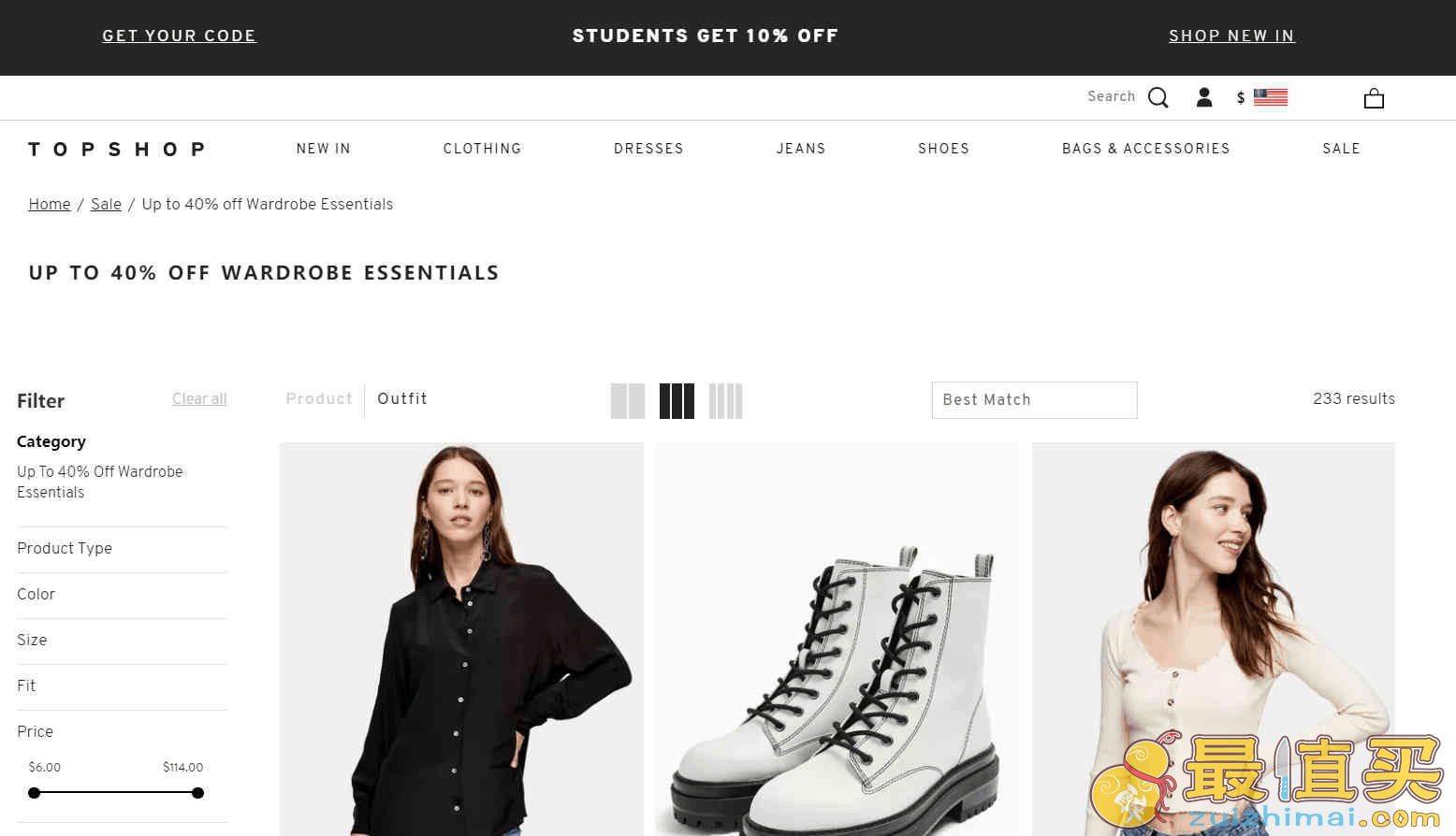 Topshop优惠码2026 全场低至4折促销直邮中国