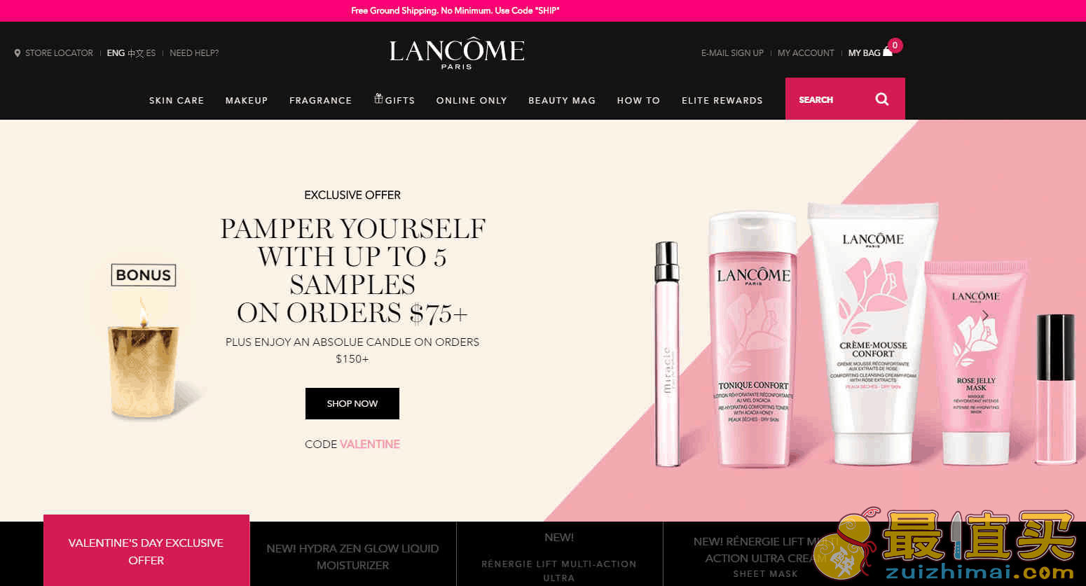 Lancome折扣码2026 兰蔻官网情人节限定彩妆热卖7.5折收套装 限定睫毛膏5折收