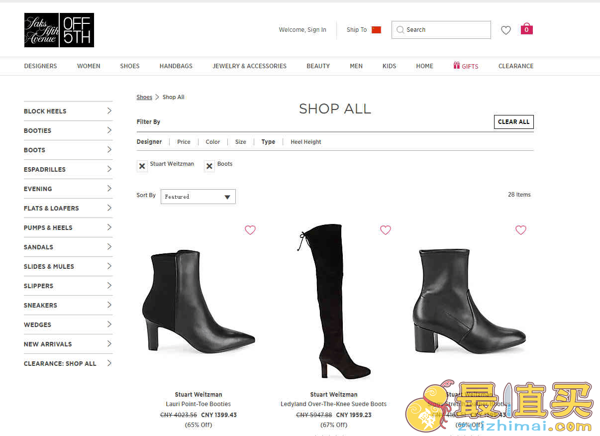 Saks Off 5th折扣码2026 精选Stuart Weitzman长靴低至2.7折促销满额包邮
