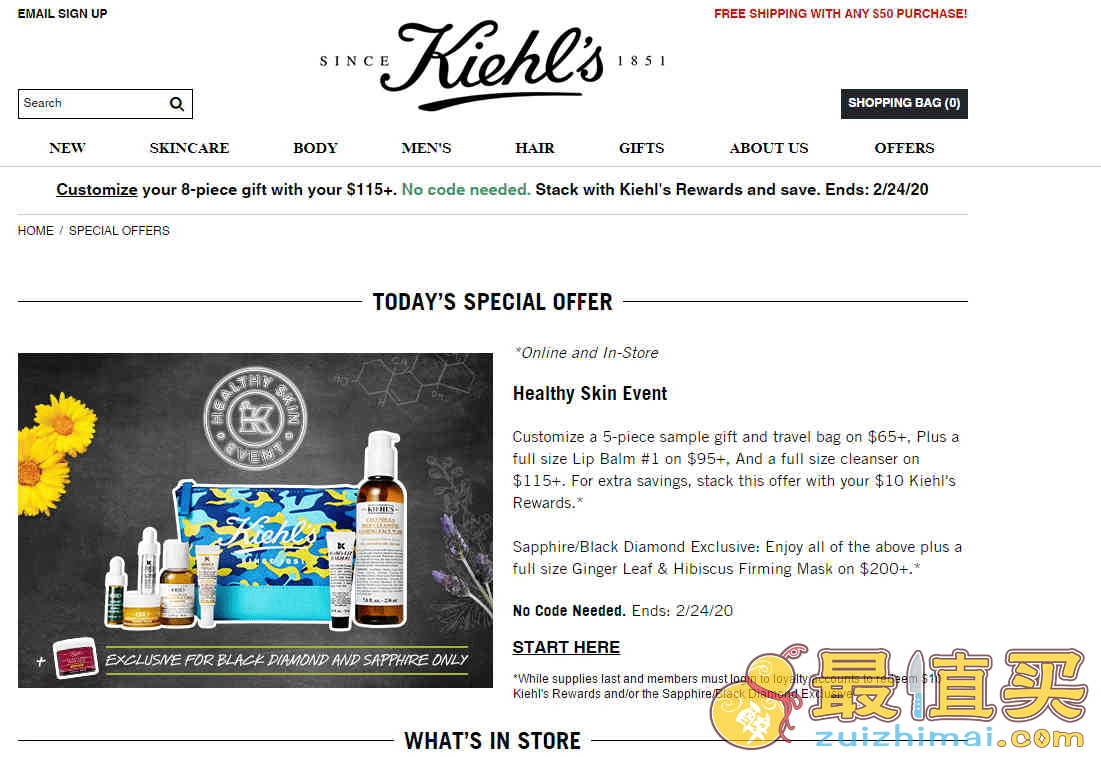 Kiehl’s折扣码2026 全场护肤品热卖送最高9件好礼