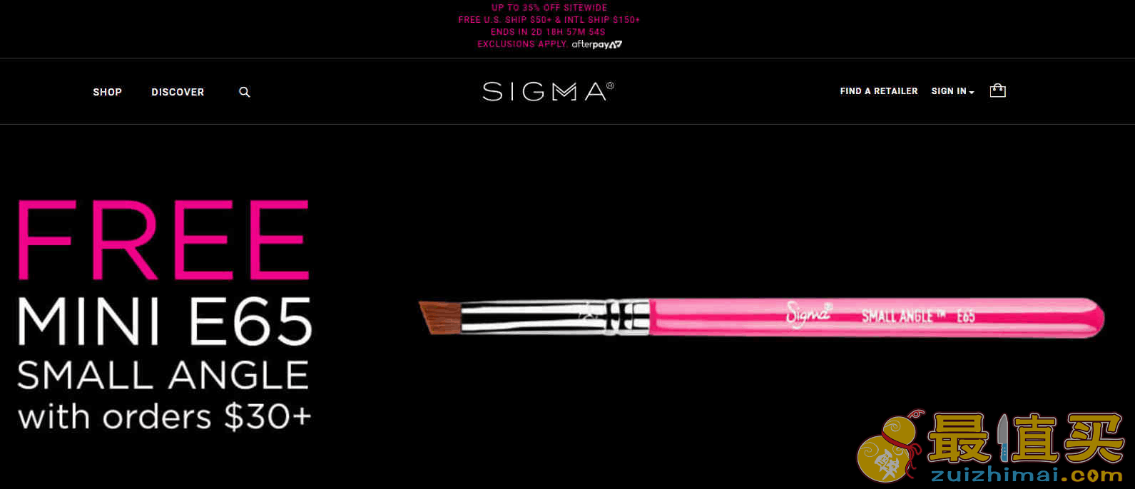 Sigma Beauty优惠码2026 精选刷具低至65折促销满送mini E65