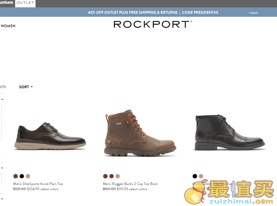 Rockport优惠码2026-Rockport网站总统日促销6折