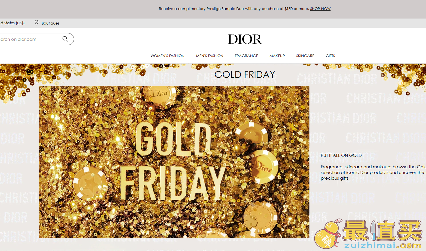 Dior官网优惠码2026-Dior.com迪奥美国官网任意单送口红2件套