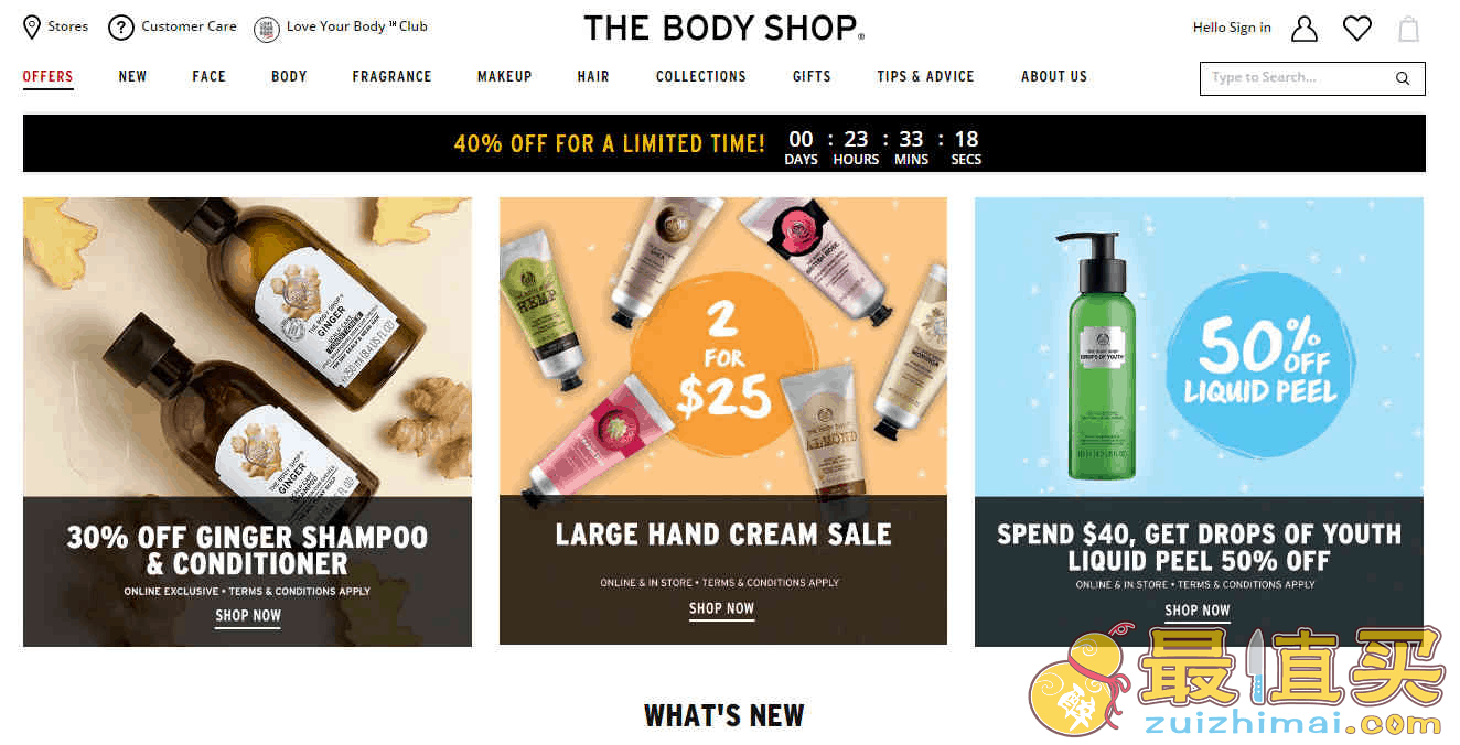 The Body Shop折扣码2026 全场商品6折+生姜洗护系列7折促销美国免邮