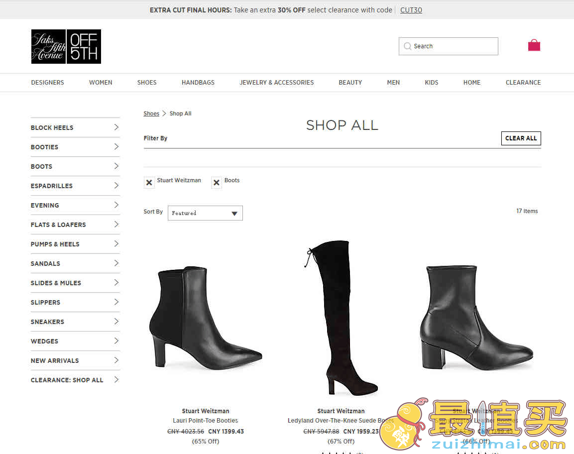 Saks off 5th折扣码2026 Stuart Weitzman精选女靴低至2.7折热卖