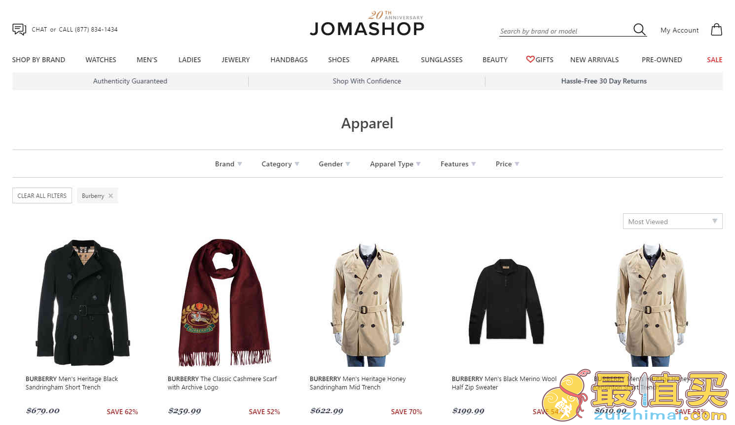 Jomashop折扣码2026 Burberry博柏利精选服饰低至23折促销美国免邮