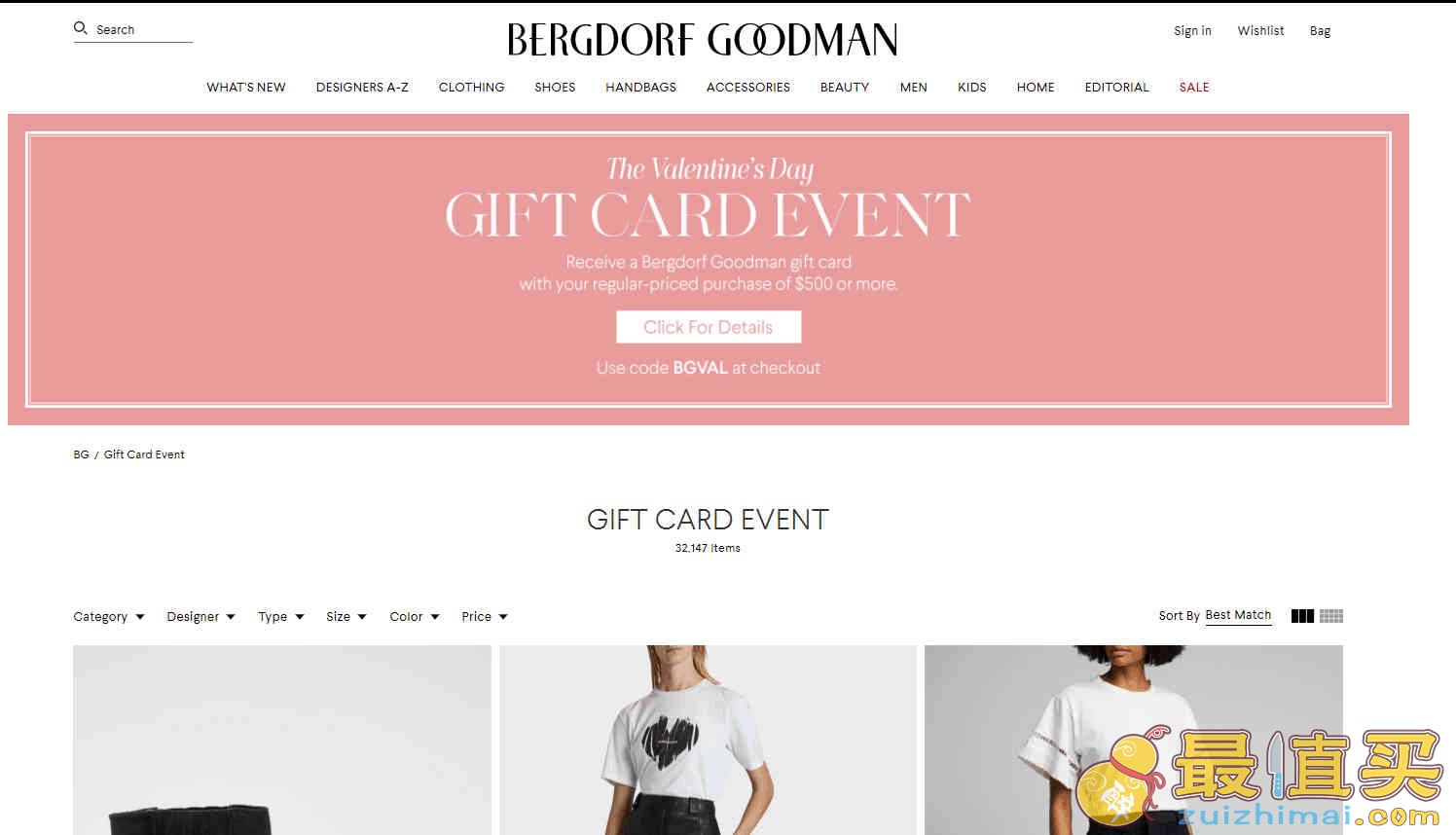 Bergdorf Goodman优惠码2026 购美妆时尚正价商品最高送000礼品卡美国免邮