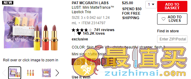 Sephora折扣码2026 美国PAT McGRATH LABS 哑光唇膏迷你版售价，部分用户85折优惠码