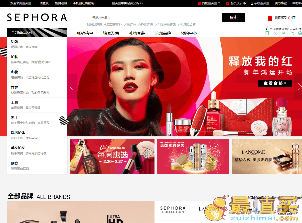 SkinStore优惠码2026-SkinStore官网现有美妆护肤无门槛7折
