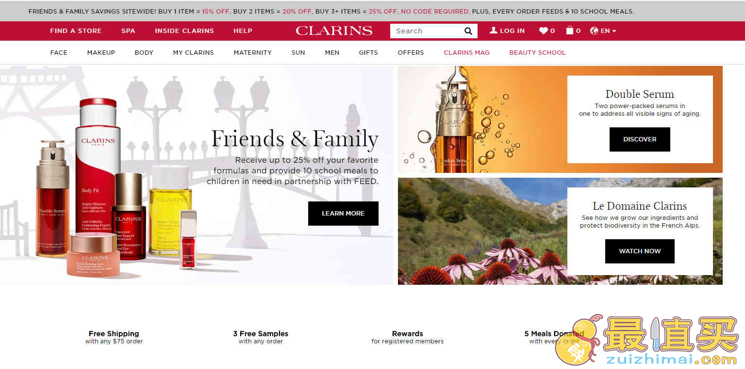Clarins折扣码2026 全场年度大促低至7.5折+送3件好礼 双萃精华.75收