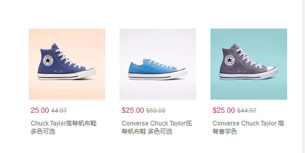 Converse折扣码2026-Converse官网 Chuck Taylor等潮流帆布鞋促销 一律 多款颜色可选