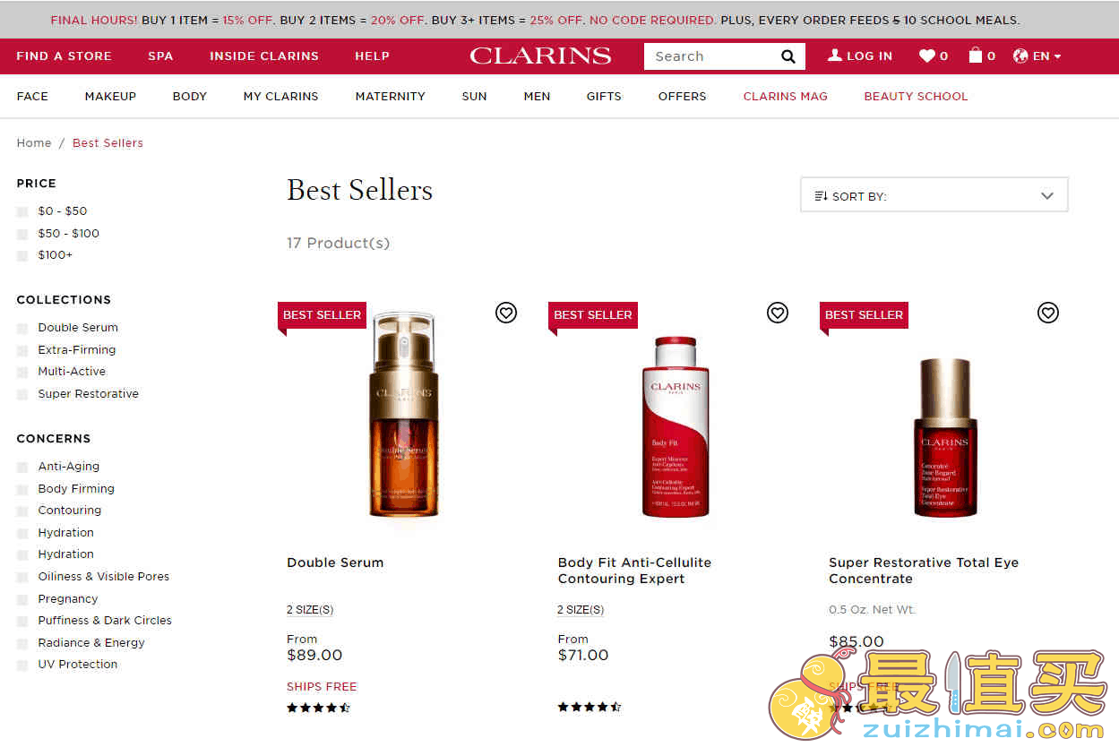 Clarins折扣码2026 娇韵诗亲友特卖会全场护肤无门槛75折+送3件好礼套装也参加