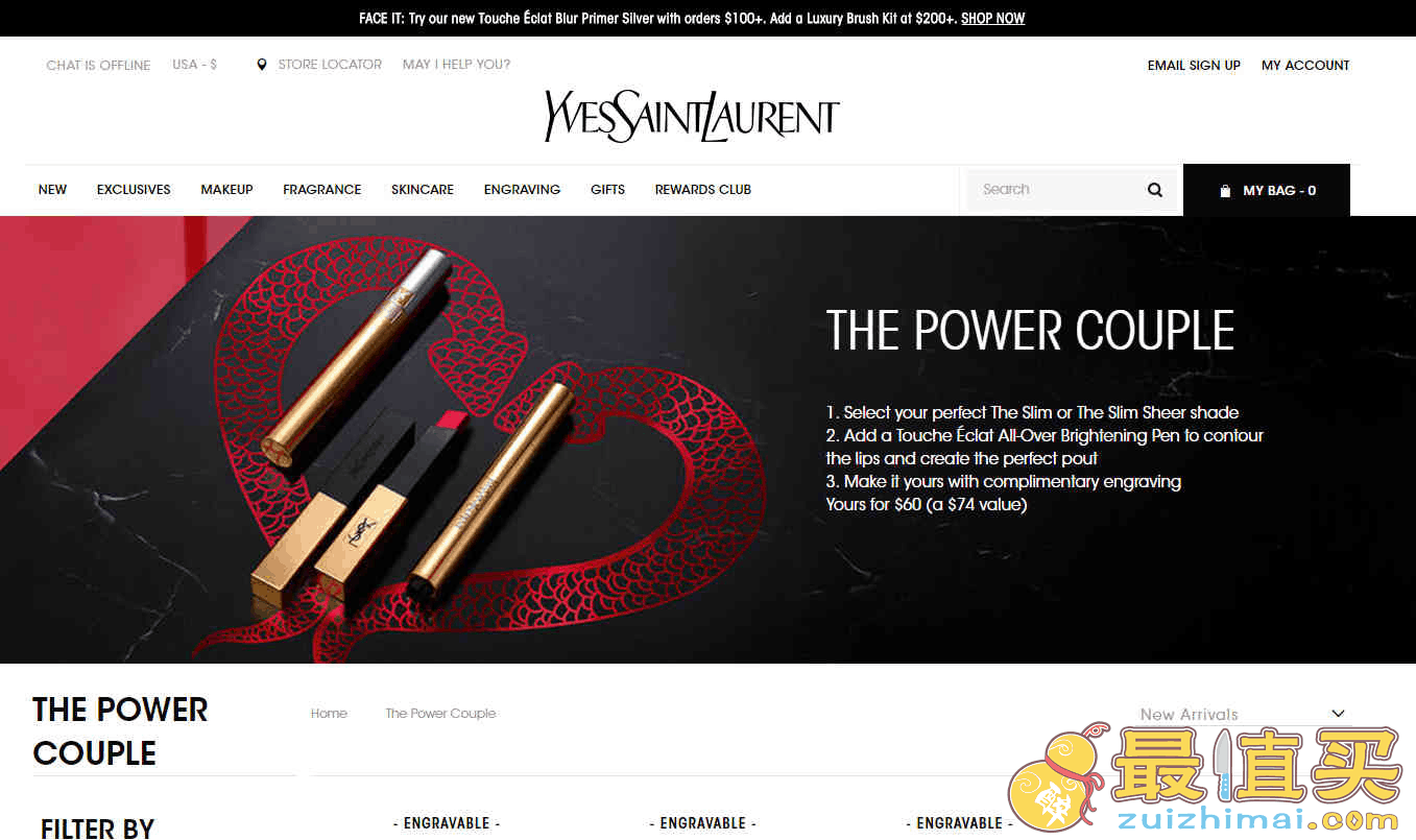 YSL Beauty折扣码2026 小金条OR小银条+明彩笔组合购得2正装