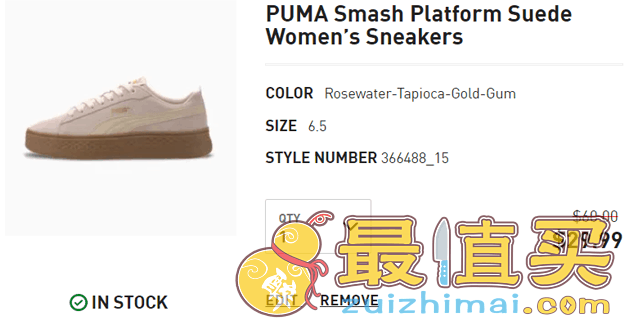 马上结束！Puma彪马折扣码2026 官网现有精选专区运动鞋服一律.99促销满额免邮优惠码