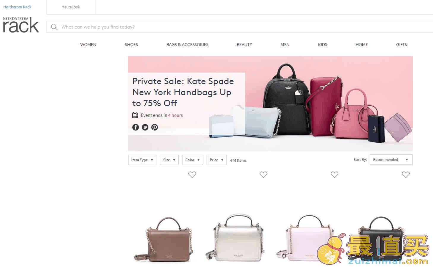 Nordstrom Rack优惠码2026 现有Kate Spade精选包包低至25折促销满额包邮