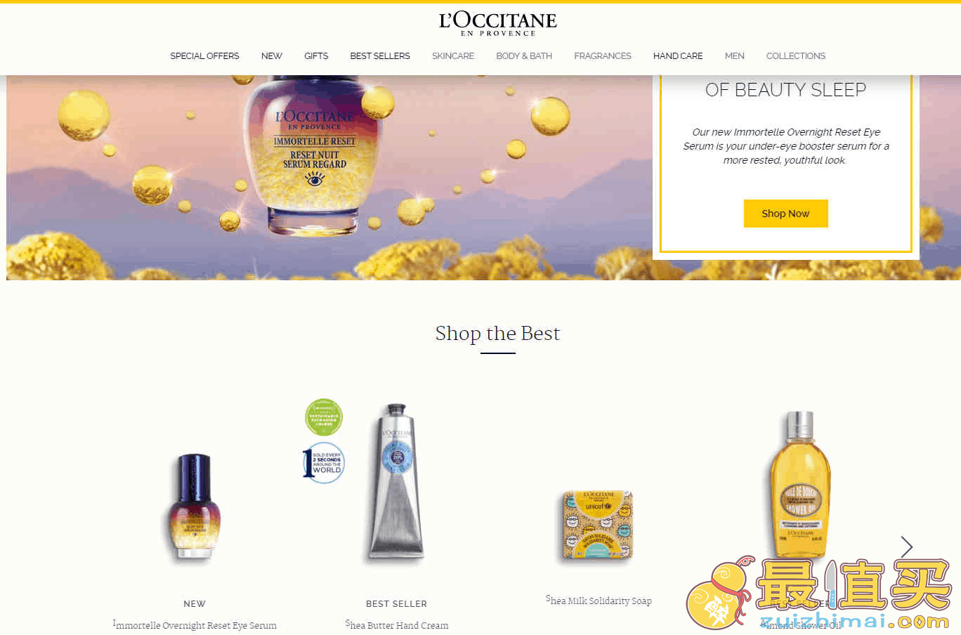 L’Occitane优惠码2026 欧舒丹官网全场正价产品满立减另最高可返礼卡