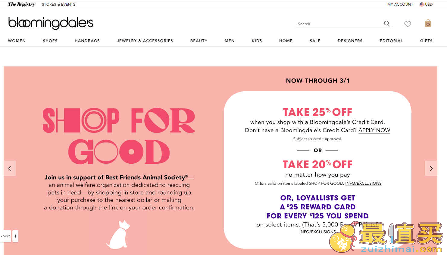 Bloomingdales折扣码2026 现有精选时尚产品无门槛额外8折促销或者满5返礼卡