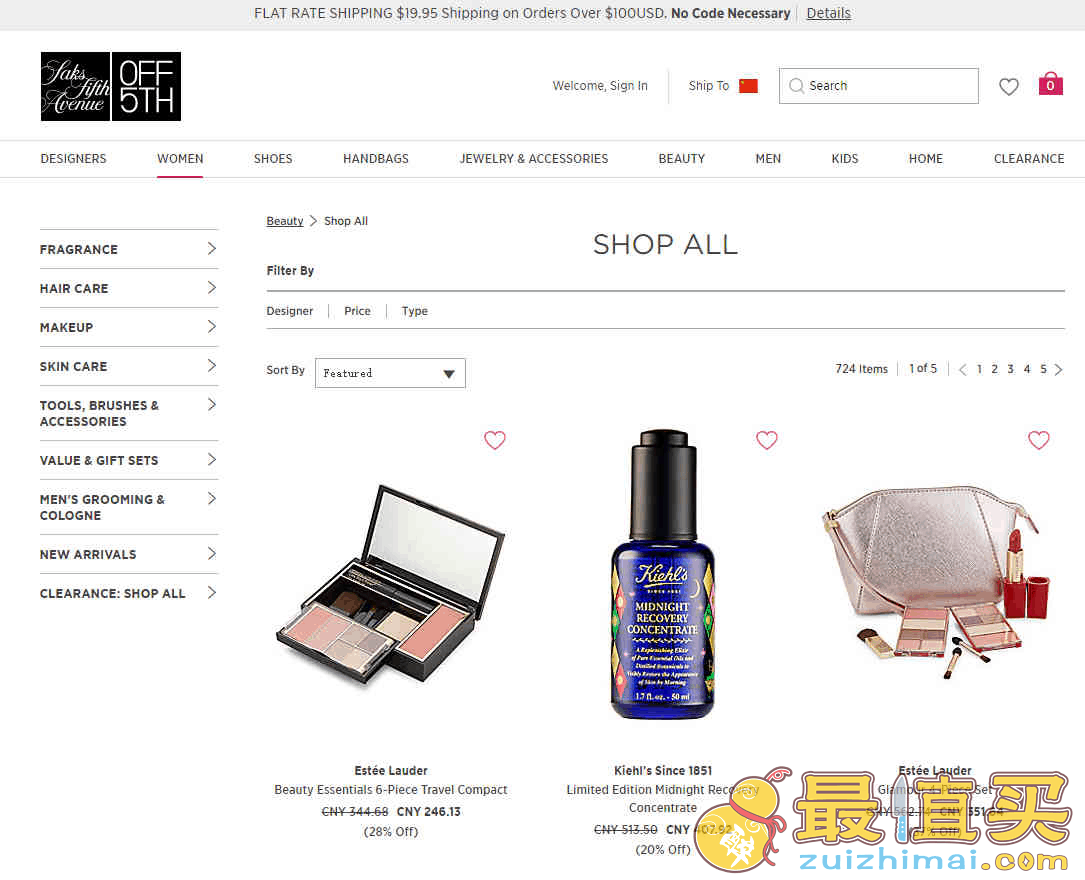 Saks Off 5th折扣码2026 全场美妆护肤、服饰鞋包等满额最高送0礼品卡美妆有新品加入