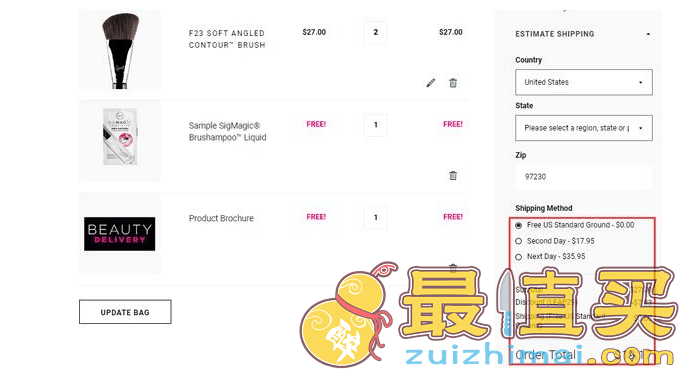 Sigma Beauty优惠码2026-Sigma Beauty官网现有全场化妆刷等无门槛额外7.1折促销
