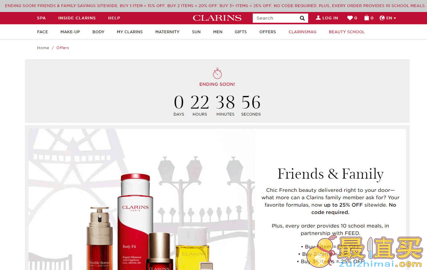 Clarins折扣码2026 娇韵诗加拿大官网低至7.5折满额包邮