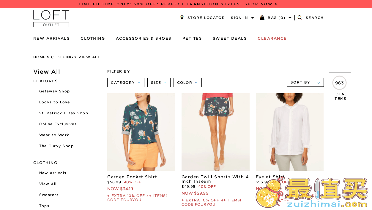 Loft Outlet优惠码2026-Loft Outlet精选产品低至5折促销+加入购物车4件及以上享额外9折
