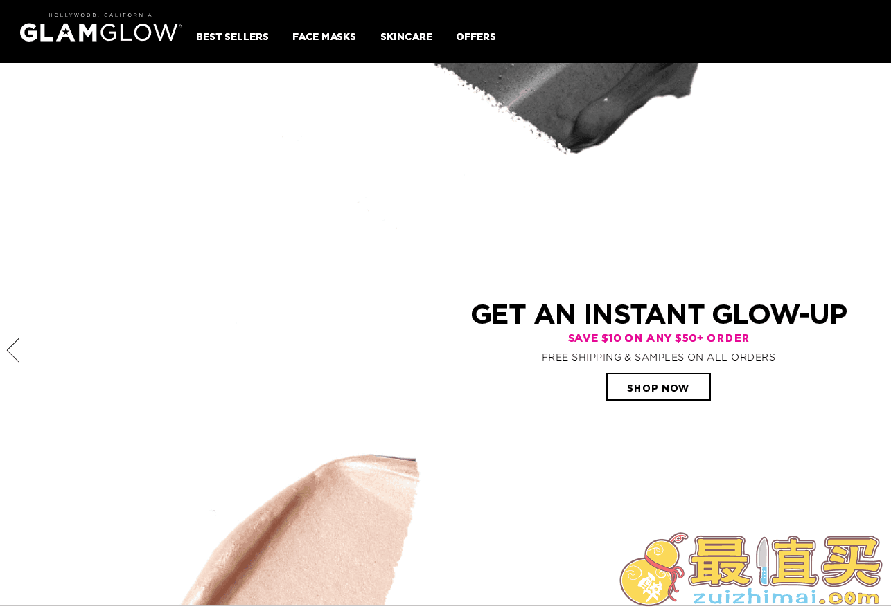 Glam Glow折扣码2026-Glam Glow官网现有全场护肤购物满减