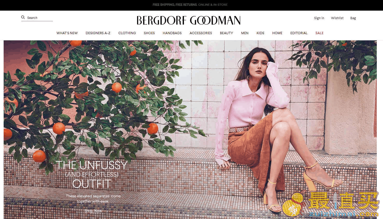 Bergdorf Goodman优惠码2026 春季美妆盛典第一波开启满减最高5，叠加礼包