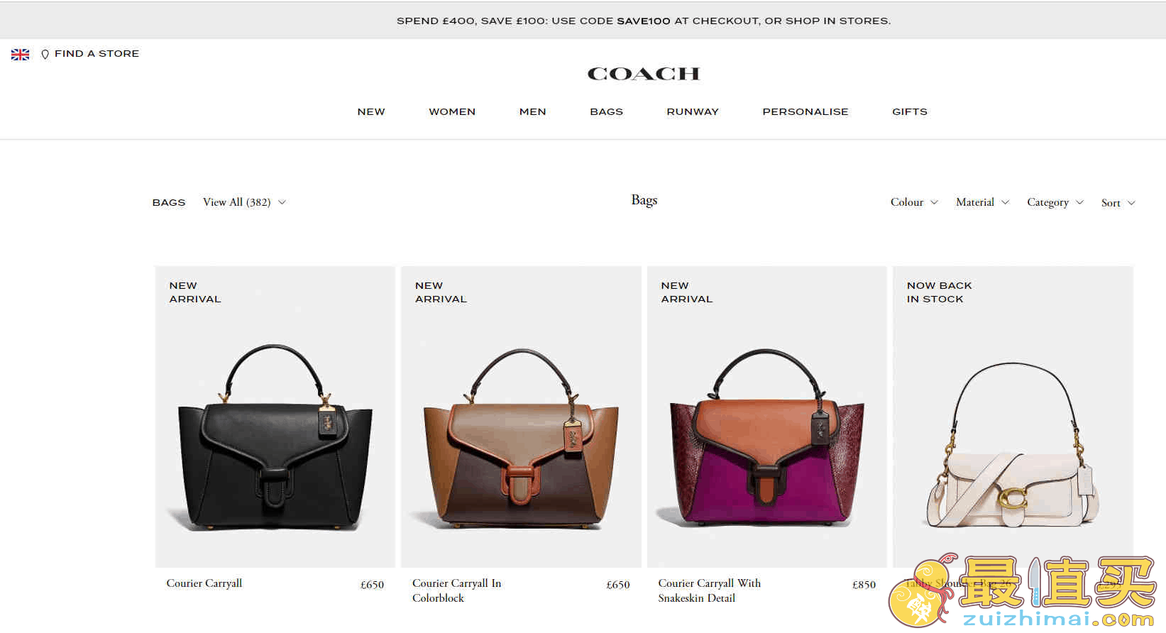 Coach优惠码2026 蔻驰英国官网女神节全场满£400立减£100促销英国境内免邮